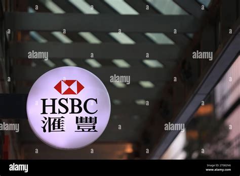 hsbc branches|hsbc shanghai branch.